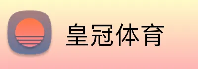 皇冠体育 logo